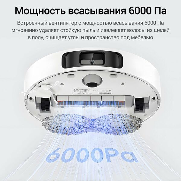 Xiaomi Mijia Sweeping Robot Omni 2