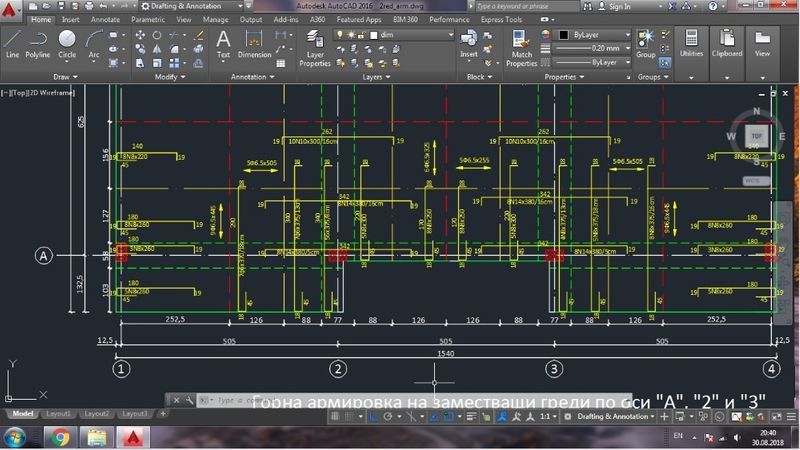 Изготвяне на чертежи на AutoCAD