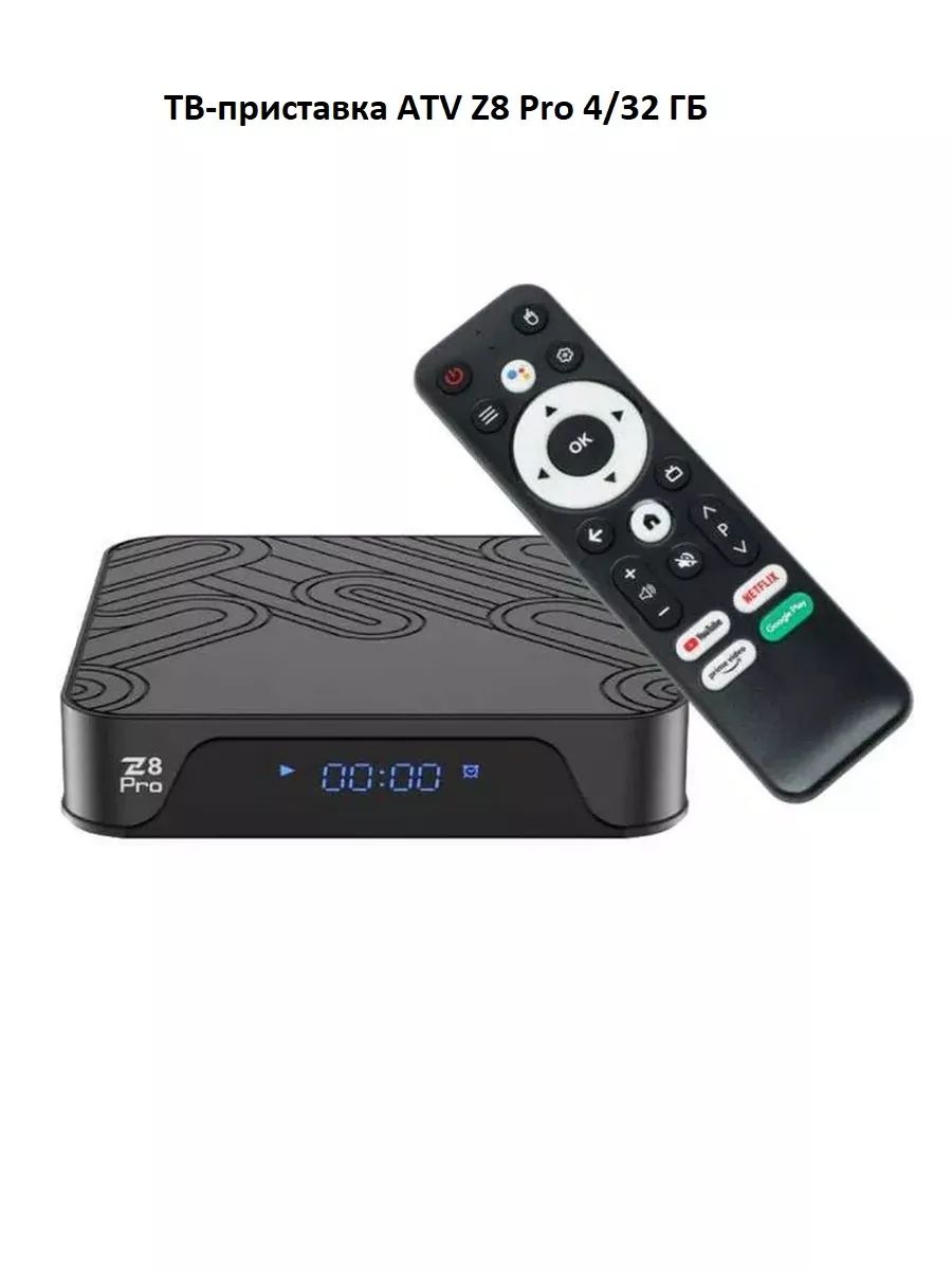 Z8 Pro TV Box – 4GB/32GB | 8K | Tayyor ishlashga