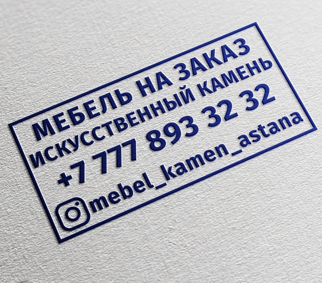 Pechat va shtamp.YTT va MCHJ...