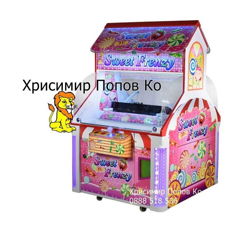 Машини за топчета,бонбони и близалки Baby Candy