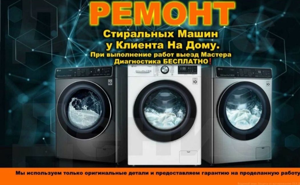 Ремонт холодильников торговых витрин ларей