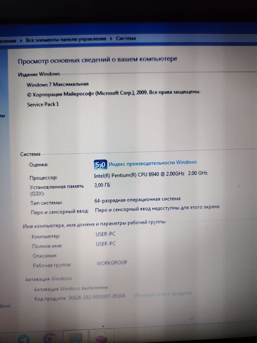 Ноутбук SAMSUNG.