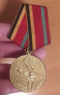Юбилейная медаль 30 лет победы в великой отечественной войне