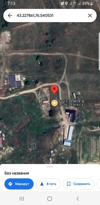 Участок не доезжая уштерек