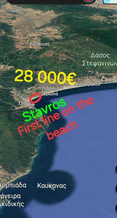 Имоти в Гърция на добри цени