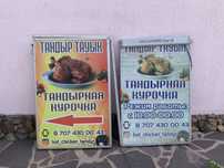 Продам рекламный Лайт бокс вывеска