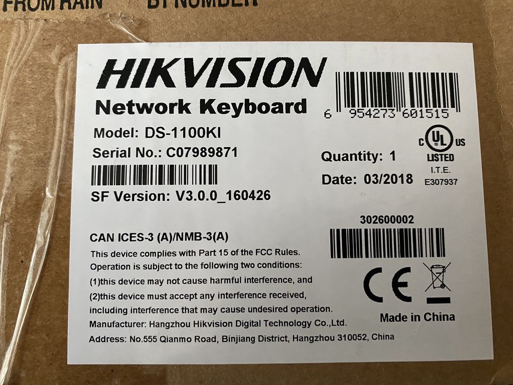 Пульт PTZ для поворотных камер HIKVISION