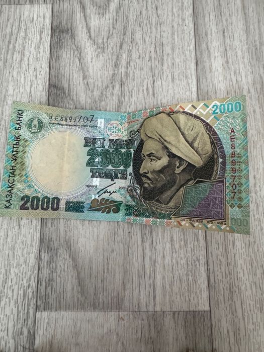 Продам старую купюру 2000