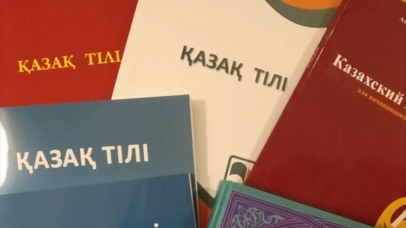 Репетитор казахского языка, курсы