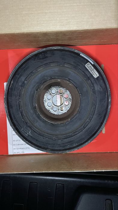 Демпферна шайба