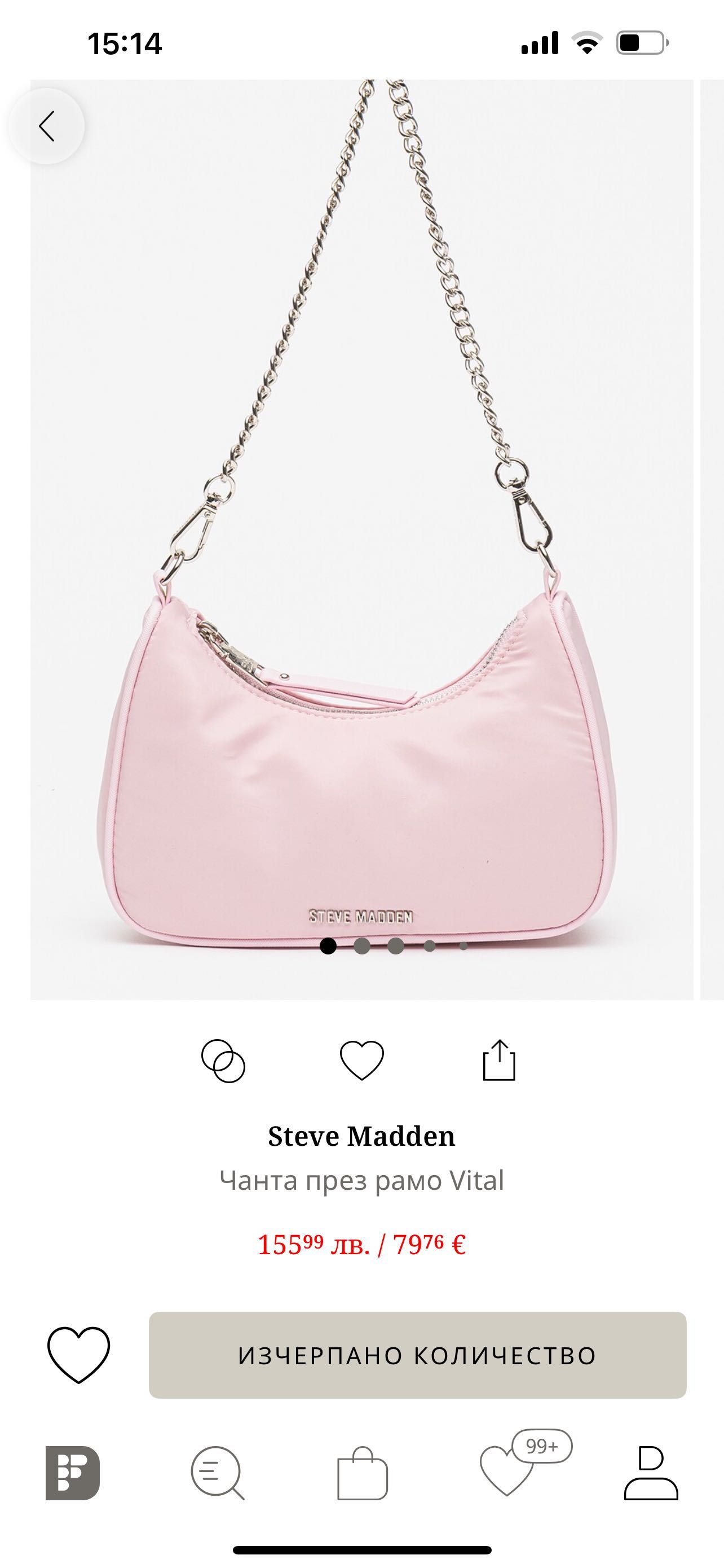 Чанти Micheal Kors, Guess, Steve Madden