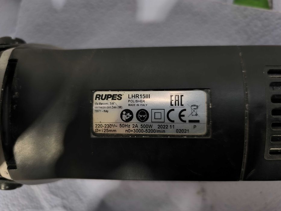 Полирмашина Rupes