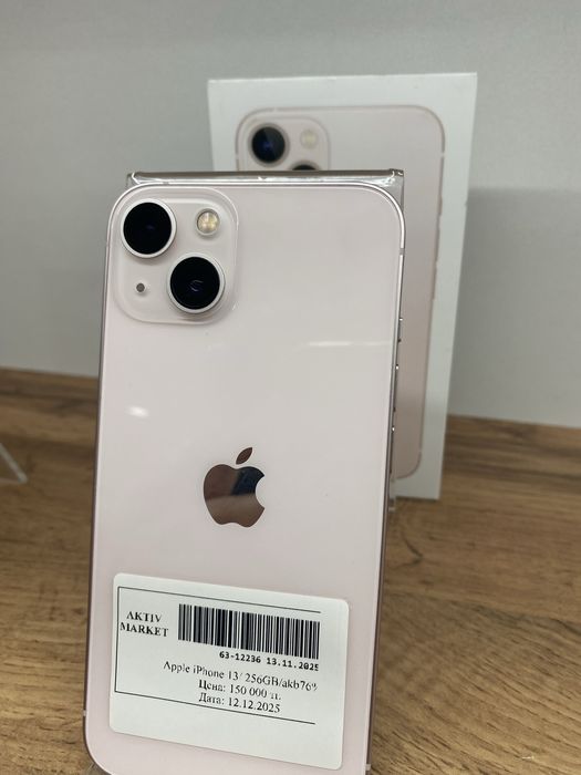 iPhone 13 256Gb/76% •Рассрочка на 2 года• Актив Маркет