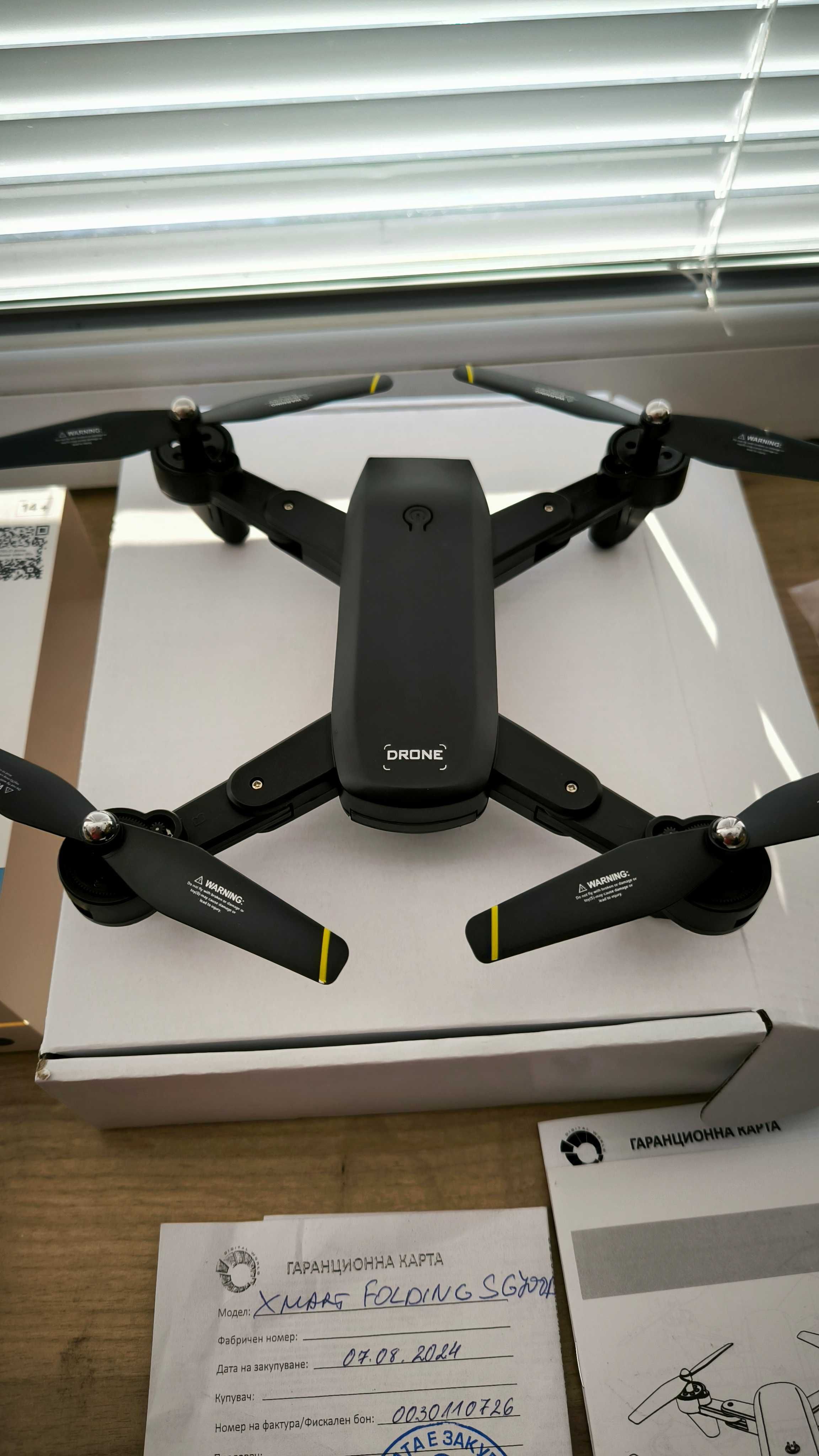НОВ Дрон Xmart SG700D, 1080p, FPV, Сгъваем