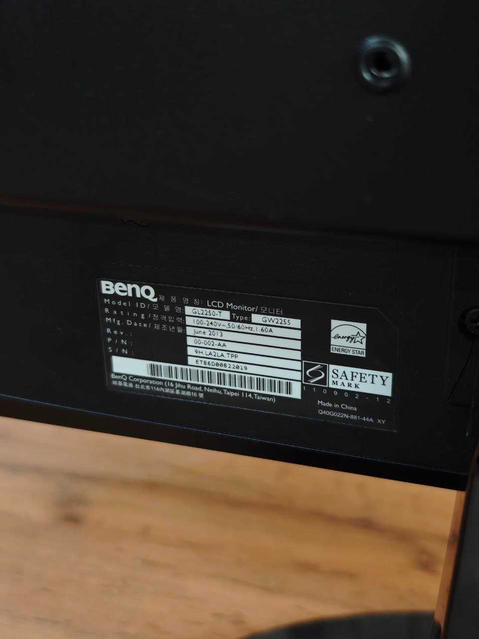 Монитор BenQ GW2255 Full HD  21.5"