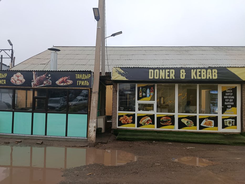 донерка аренду или продам