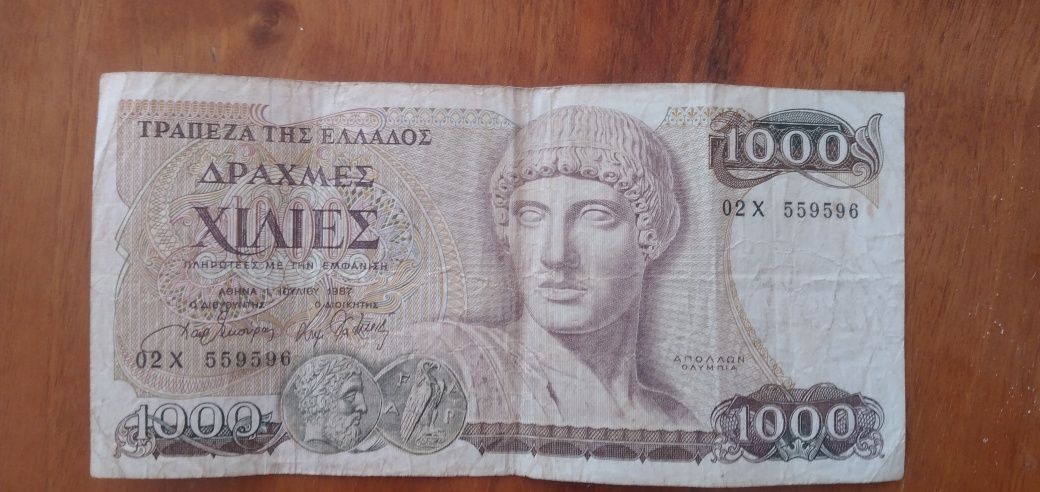 Гръцка валута за колекционери 1987г.