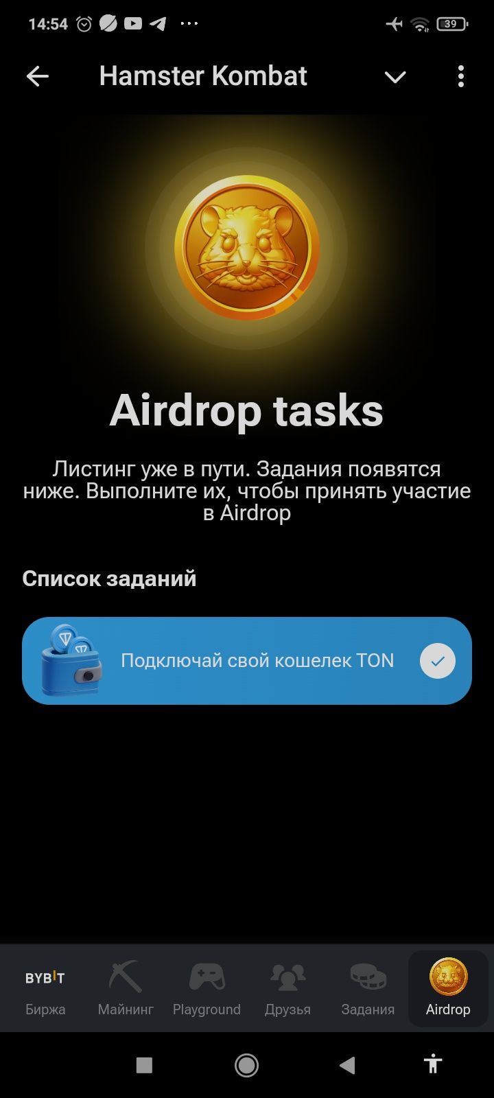 Хамстер комбат гарантия