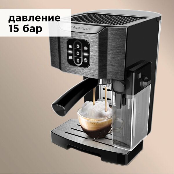Кофеварка рожковая REDMOND RCM-1512,