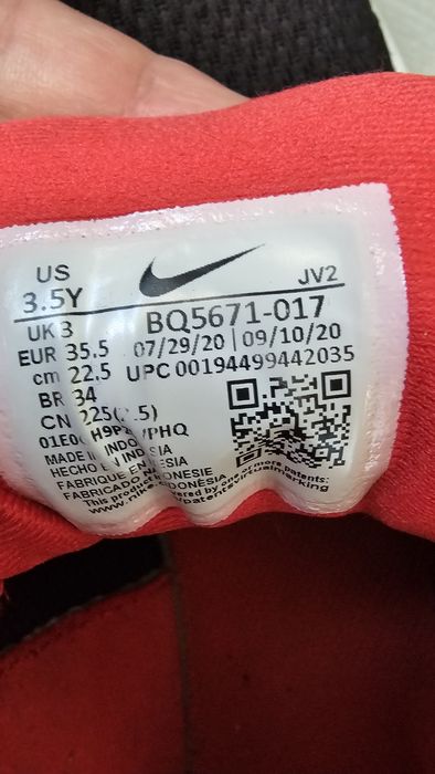 Детски маратонки Nike