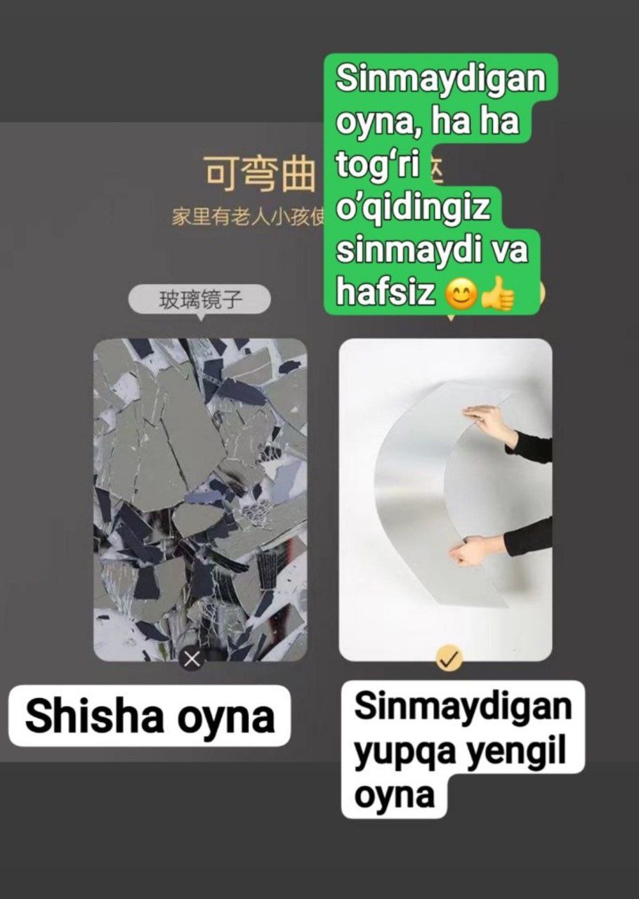 Стекло 120/55пластик новый Oyna Ойна