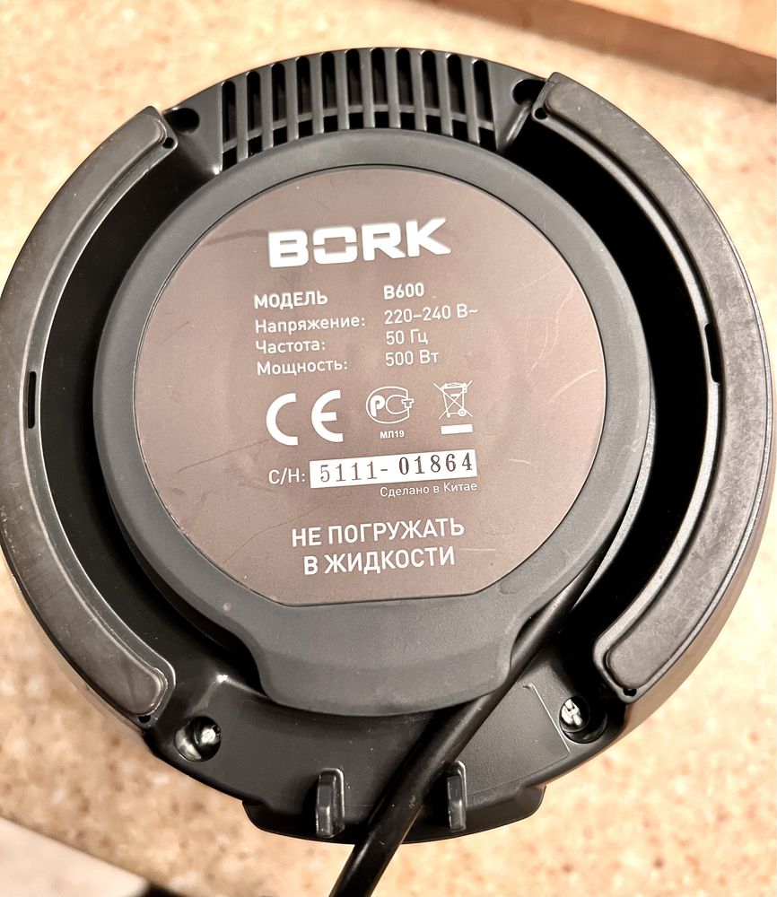 Мультишейкер Bork B600