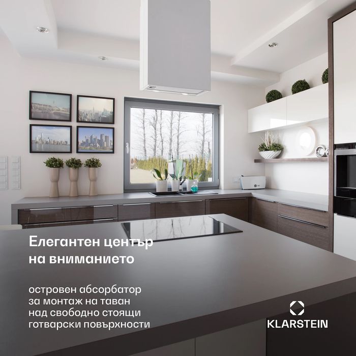 Klaratein Structura абсорбатор