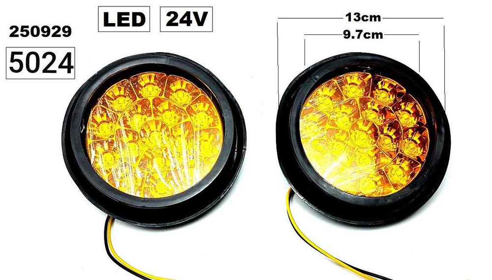 Стопове,Допдни-24V- модел 5024