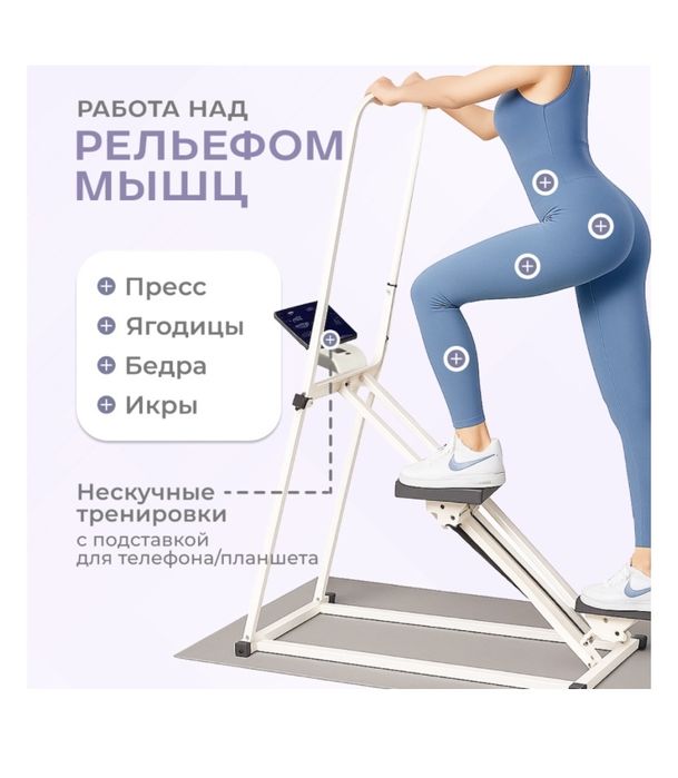 Продам степпер почти новый