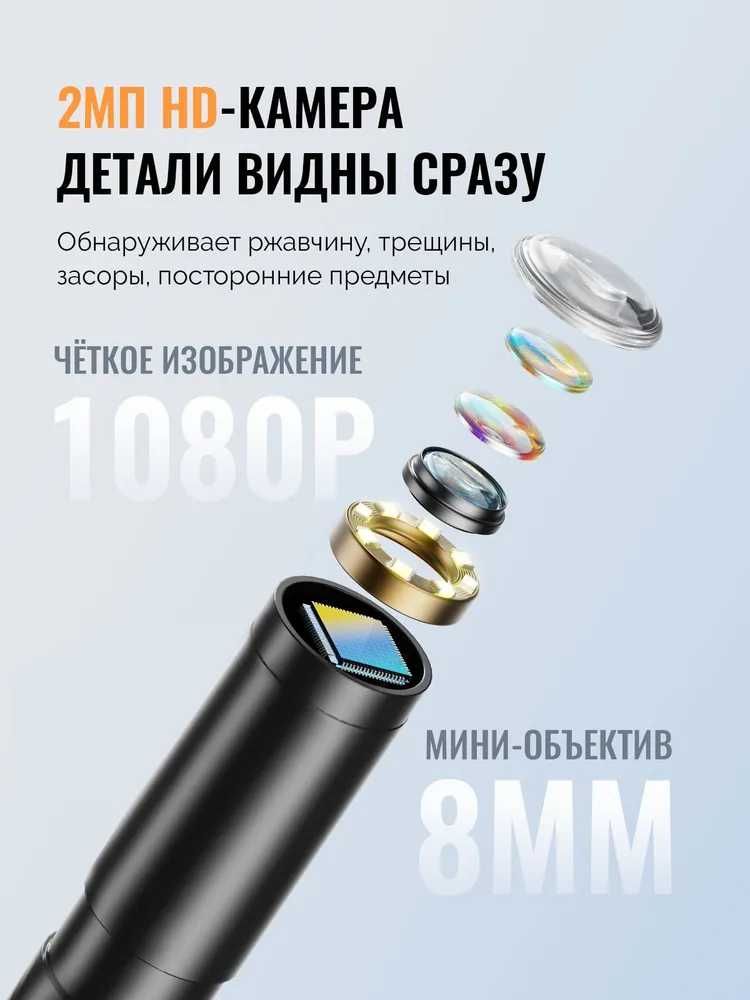 USB endoskop 2 megapikselli 5 m kabeli, Smartfon, Kompyuterga IP67