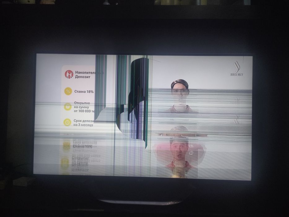 Телевизор LG 47 диогональ