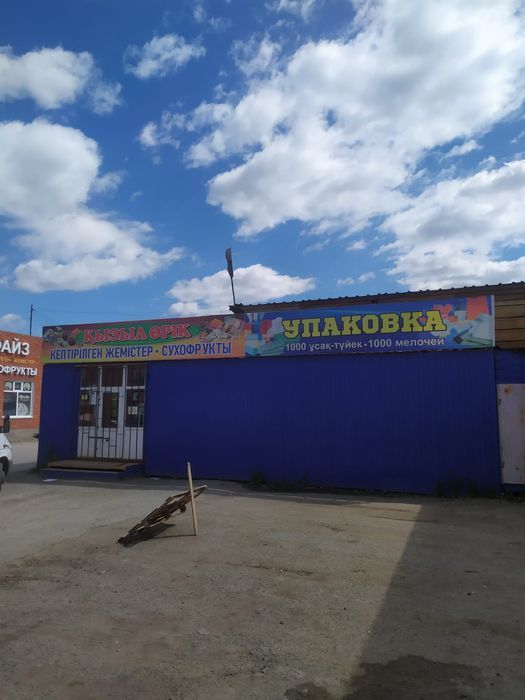 Срочно Продам торговый павильон