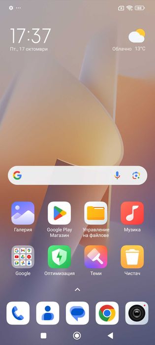 Продавам телефон Xiaomi 11T 128гб памет и 8гб РАМ