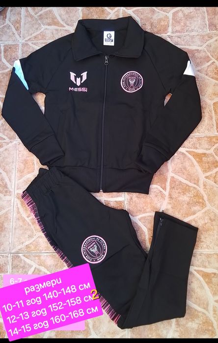 НОВО сезон 2025 година Детско юношески екипи анцузи футболни отбори