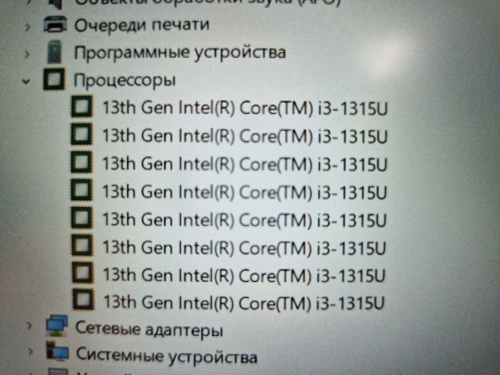 Мощный Asus Vivobook X1605VA  Corei3 8 ядер