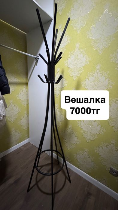 Вешалка для прихожей