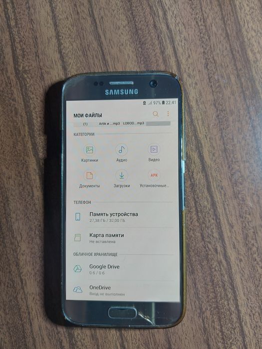 Samsung galaxy s 7