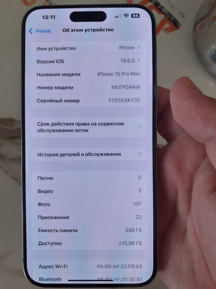 Iphone 15 pro max