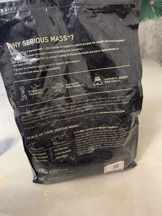 Serios Mass 5.5kg