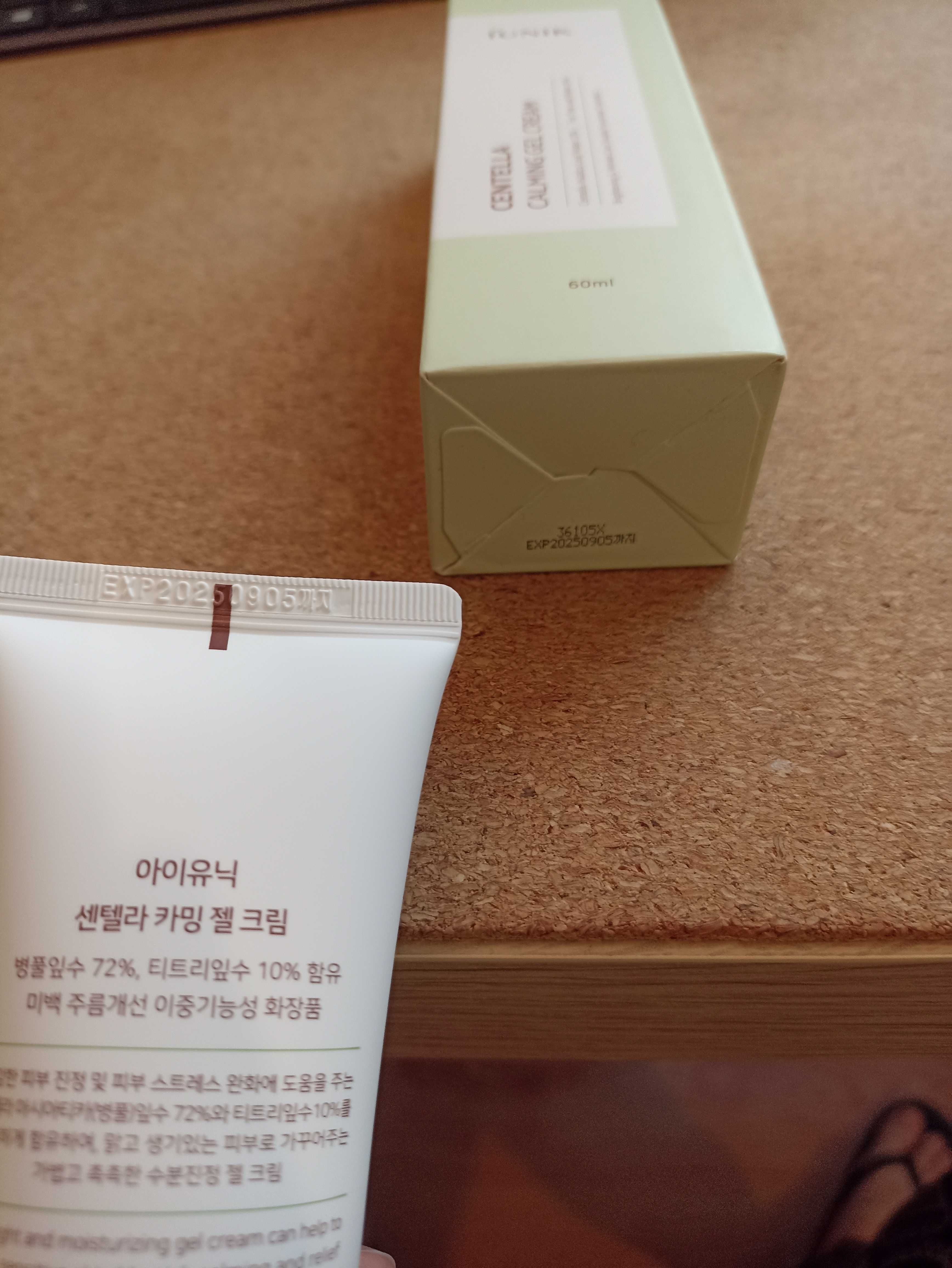 Серум Butters Firming Beauty Blend и гел крем Iunik Centella Calming