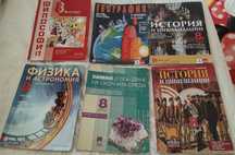 Учебници за 8 клас на половин цена.