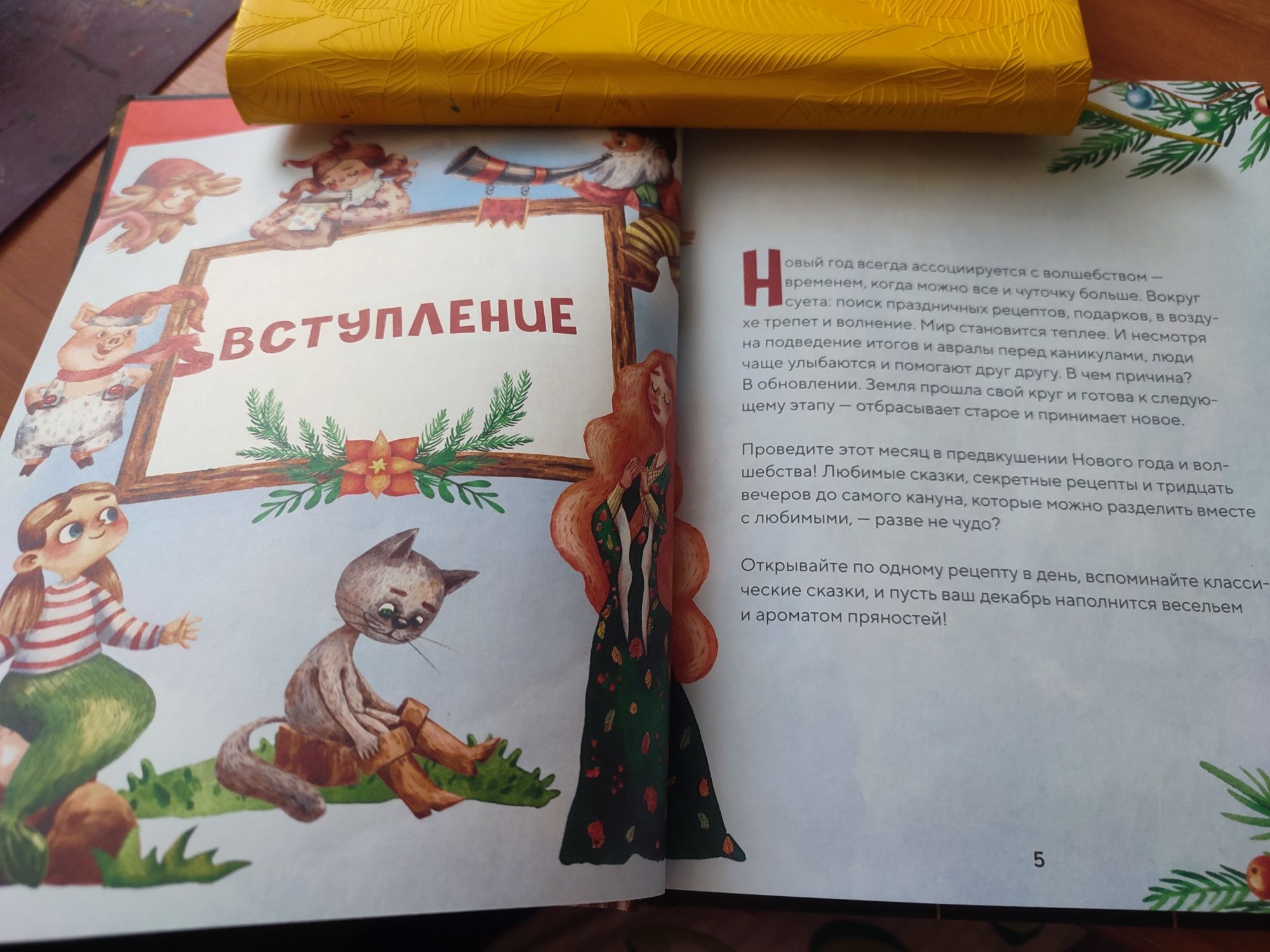 Продам детскую кулинарную книгу