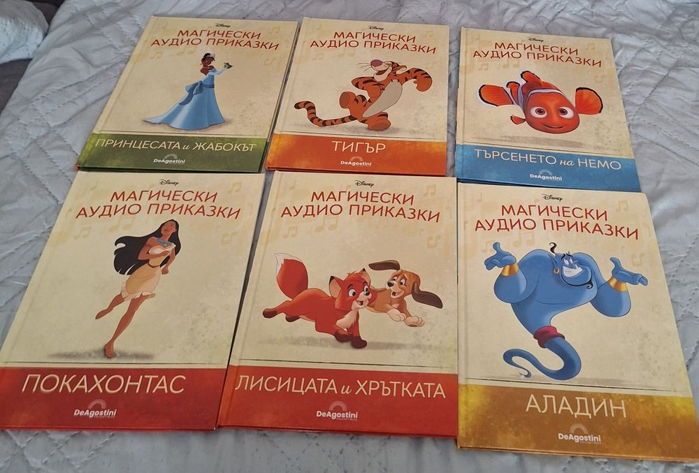 Магически аудио приказки-книга+фигура