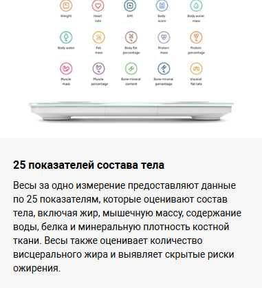 Умные весы Xiaomi Body Composition Scale S400 Global Version!