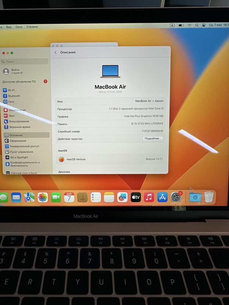 MacBook AIR 2020 Core i3/ОЗУ-8ГБ/ССД-256Гб цикл 601 в отличном состоян