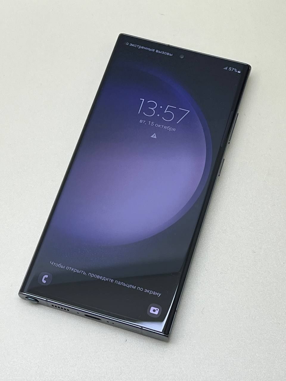 Samsung galaxy s23 ultra 5G 12/256gb