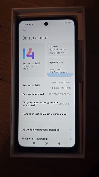 Xiaomi Redmi Note 10 5G Dual Sim 128GB