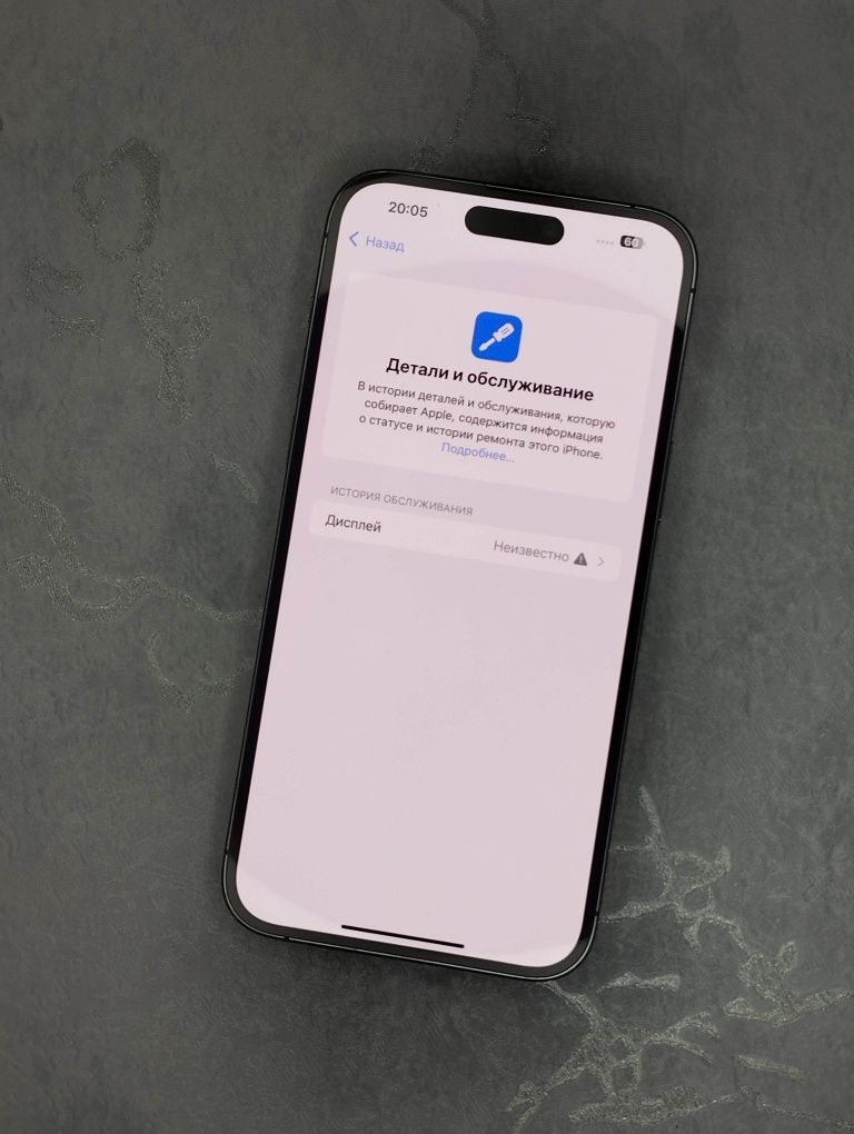 iPhone 14 Pro Max  ZD/A