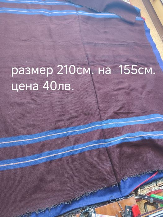 Черги автентични не използвани